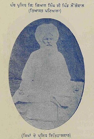 Portrait of Giani Gian Singh