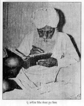Portrait of Prof. Sahib Singh